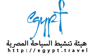 هيئة تنشيط السياحة المصرية