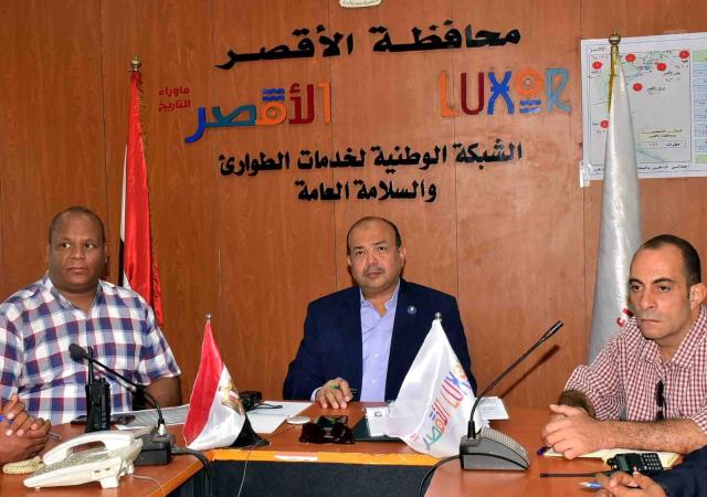 اخبار الاقصر