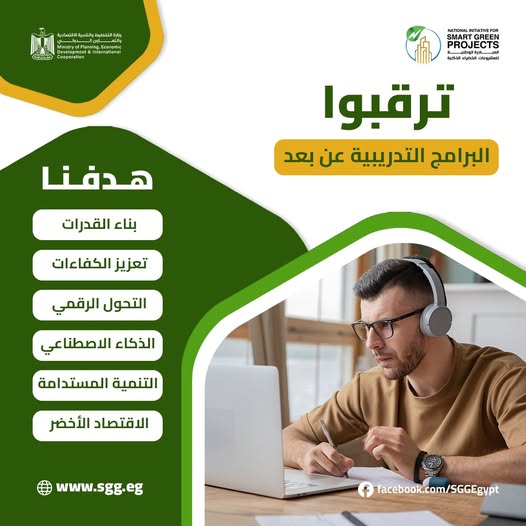 اخبار الاقصر