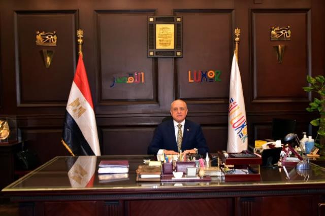 اخبار الاقصر