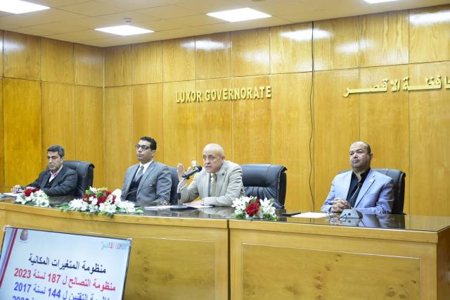 اخبار الاقصر