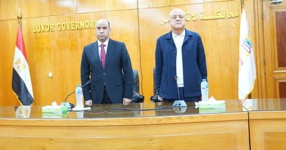 اخبار الاقصر