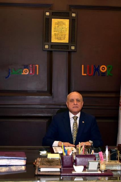 اخبار الاقصر