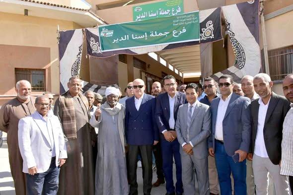 اخبار الاقصر