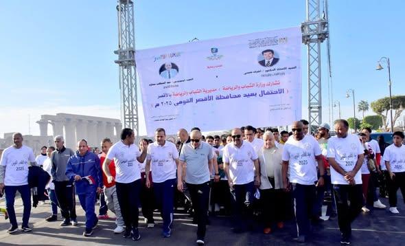 اخبار الاقصر